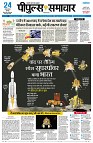 Page3