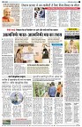 Page4