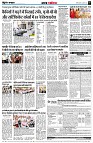 Page7