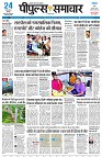 page5