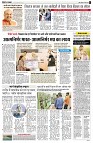 Page6