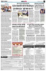 Page7