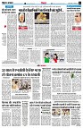 Page8