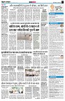 Page12