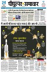Page3