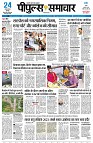 Page5