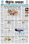 Page3