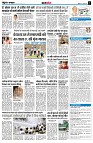 Page11