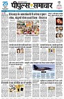 Page3