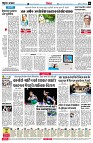 Page6