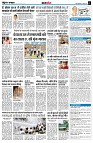 Page7