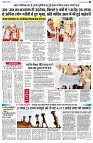 Page7