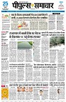 Page3
