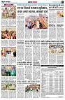 Page8
