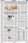 Page6