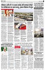 Page2