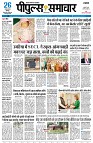 Page3