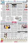 Page6