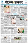 Page3