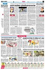 Page6