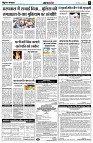Page8