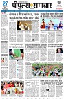 page5