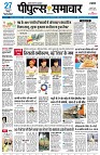 Page3