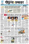 Page3