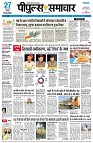 Page3