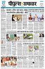 Page5