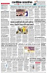 Page6
