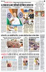 page7