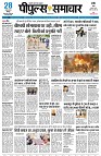 page3