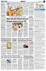 page11