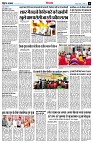 page10