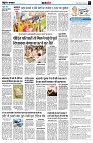 page7