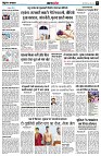 page8