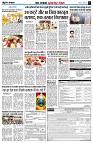 page7