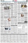 page7