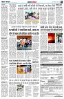 page6