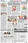 page7