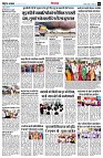 page8
