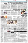 page7
