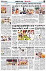 page8