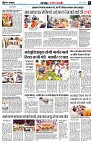page8