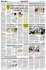 page2