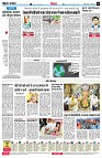page6