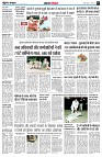page7