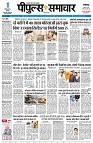 Page3