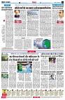 page6